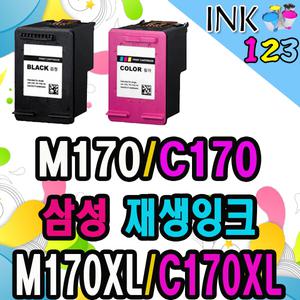 M170 M170XL C170 삼성재생잉크 SCX1365 1360 SLJ1760
