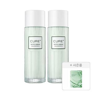 김정문알로에 큐어 피토 그린 에멀전S 130ml, 2개+증정(리알로에 피토 그린 앰플 마스크 30ml, 1매)