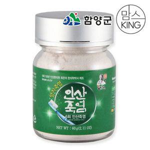 [NS홈쇼핑]경남함양 인산죽염 6회죽염 분말 60g[33047477]