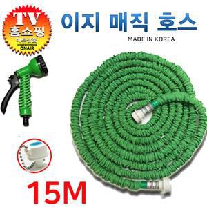 이지 매직호스 물 호스 15M 청소 세차 정원 베란다 3배쭉 늘어나는 워터건