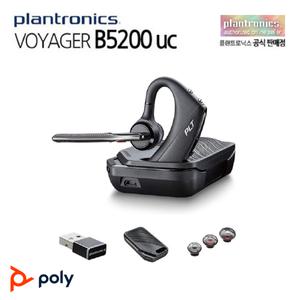 플랜트로닉스Voyager5200 UC 보이저5200UC 무선이어셋
