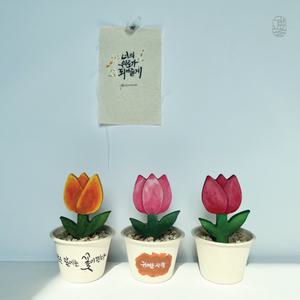 화분방향제 만들기 diy / 튤립 선인장 피쉬본 블랙체리 화이트머스크 라임바질만다린