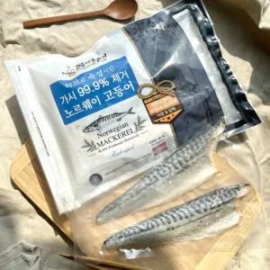 [고등어청년] 99.9% 가시제거 순살 노르웨이 고등어 120-140g 5팩 개별진공포장