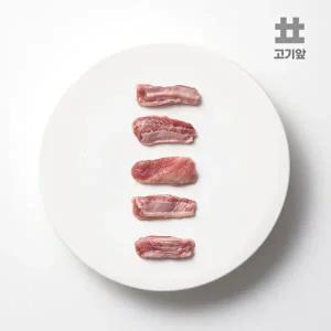 [고기앞][고기앞] 호주산 숙성 5-9개월미만 스프링램 양고기 순살 늑간살 500g+쯔란