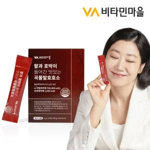 (30포) 팥과 호박이 들어간 맛있는 곡물 발효 효소 1박스