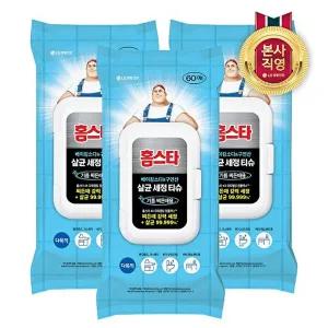 [홈스타][LG생활건강]홈스타 살균세정티슈 기름찌든때 60매 x 3개