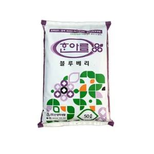 [충북농원] 블루베리용 상토 (피트모스) - 50L