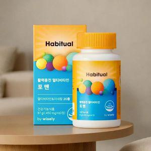 활력충전 멀티비타민 포맨 6O정 2개월분 20종 비타민 미네 엽산 마그네슘 칼슘 항산화 눈건강 면역력