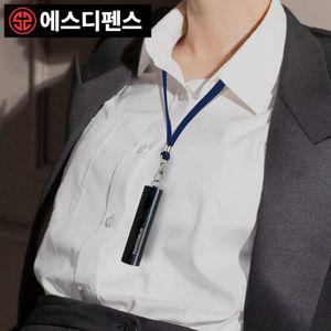 에스디펜스 맹견퇴치스프레이 머리끈 페퍼스프레이 목걸이 호신용품