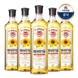해표 해바라기유 900ml x5병