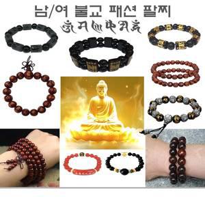 불교팔찌 육자진언 합장주 단주 108 염주 옴마니반메훔 옴자 행운 건강 재물 소원성취 부적 패션 팔찌