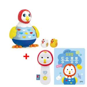 블루래빗 꼬꼬맘 + 동요퐁퐁 2종세트 / 꼬꼬맘 세트