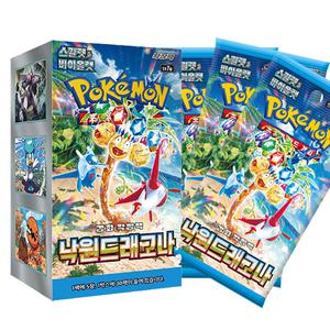 포켓몬카드 스칼렛&바이올렛 낙원드래고나