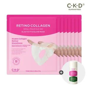 CKD 레티노콜라겐 탄력광채 하이드로겔 마스크 31g 7매+퍼스트에센스 20ml 증정