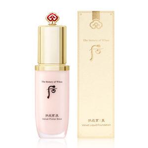 더후 벨벳 프라이머 모공 메이크업 베이스 40ml