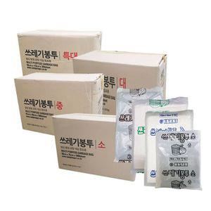 다용도 병원 분리수거함 흰색 빌딩 1박스 45 검정 50 100 업소 75 리터 쓰레기봉투