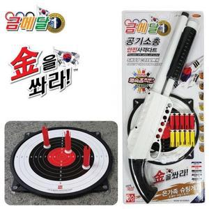 [JHQPO97U_4B]금메달 공기소총 장난감총 안전사격다트