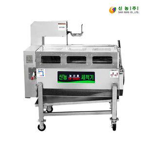 고추세척기 대용량 세척기 농산물 고구마 구근류 세척기계 농업용 SN-2000C