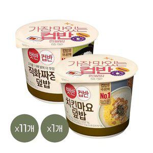[CJ제일제당][1등 컵밥] 햇반 컵반 직화짜장덮밥 281g x11개+치킨마요덮밥 233g x1개