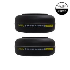 [갸스비] 무빙러버 익스트림매트 80g x2개