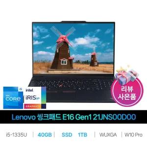 IT_씽크패드 E16-Gen1-21JNS00D00/RAM 40GB/SSD 1TB교체 재고보유