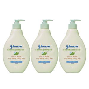 존슨즈 베이비 수딩 내추럴 너리싱 로션 400ml X3개