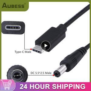 C타입-DC 부스트 케이블 DC 5V-12V 와이파이-보조베터리 커넥터 USB 컨버터 와이파이 라우터 모뎀 선풍기