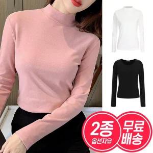 [2종세트] 반목+라운드넥 여성 기모 이너겸용 티셔츠 무료배송