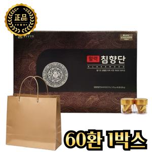 종근당 정품 침향환 침향단 공진당 1박스 60환 기력 원기 회복 설 명절 추석 선물세트