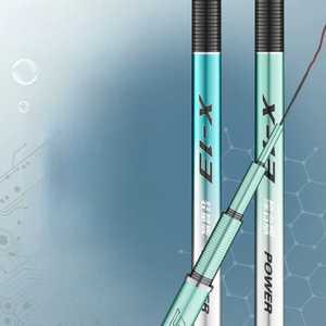 대물낚시대 초경량 경질대 붕어 낚싯대 중국 잉어 경량