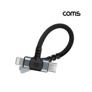 3.5mm 스테레오 TO C타입 iOS 8핀 T형 오디오 젠더 AUX 변환 12cm