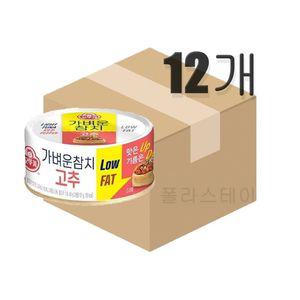 오뚜기 가벼운 참치 고추참치 135g 12개 (원산지_상세설명에 표시)
