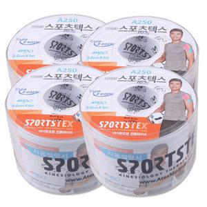 해호 뉴 아텍스 스포츠테이프 A250 4개
