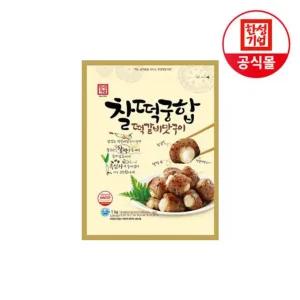 한성기업 찰떡궁합 떡갈비맛구이 1kg