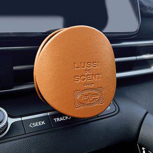 루시센트 아쿠아디파르마 차량용 방향제 디퓨저 리필 호환 가능 카트리지