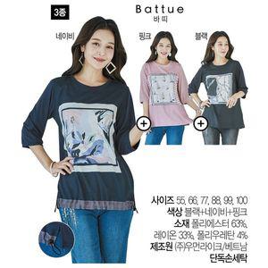 [NS홈쇼핑](7일)[바띠] 인견 티블라우스 3종[35110301]