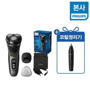 [하프클럽/필립스](E)필립스 전기면도기 골든쉐이버 S3342/13+코털제거기