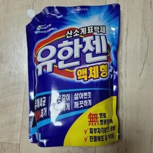 유한양행 유한젠 산소계표백제 액체형 리필 1.8L 1개