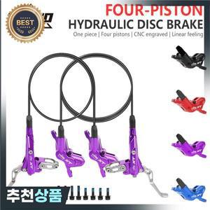 TTPRO XT 유압 디스크 브레이크 알루미늄 합금 좌측 전방 후방 1450mm 산악 자전거 사이클링 부품