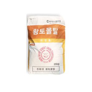 유니온 황토몰탈 시멘트 25kg 건축자재 친환경 미장용 천연색