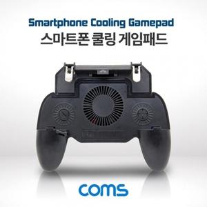 스마트폰 쿨링 게임패드 충전식 휴대용 쿨러 4.7-6.5형 거치