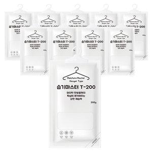 습기마스터 옷걸이형 제습제 200g 10개 곰팡이 습기 탈취 대용량 제거제 옷장 화장실 신발장 염화칼슘