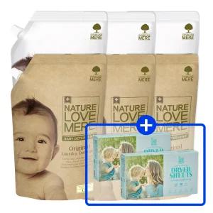 네이쳐러브메레 아기세제 1300ml 리필 3팩+유연제 리필 3팩+(GIFT)건조기시트 오리지널 2개 총 8개