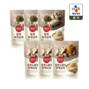 햇반죽 듬뿍 녹두닭죽 420g x3개+듬뿍 누룽지닭백숙죽 420g x3개