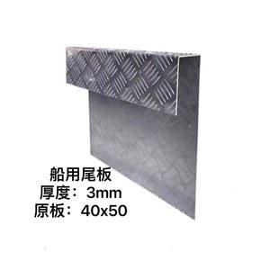 논슬립 알루미늄 플레이트 미끄럼방지 경사판 패턴 체크플레이트 무늬판