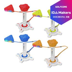 아이디메이커스 LED골프티 분실방지 티높이조절 컨트롤 카르마 골프티꽂이-1P