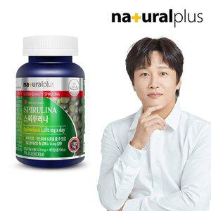 [내츄럴플러스]스피루리나 180정 1병/3개월분 피부건강 항산화