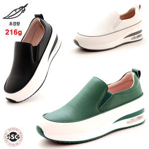 [천연소가죽 초경량 216g 에어 고무창 4cm] 안신은듯 가볍고 발볼편한 쿠션감좋은 여성 스니커즈 키높이 푹신한 운동화 CK-891