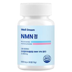 Well Dream NMN정 브로콜리추출분말 블루베리농축분말 NAD 500mg 30정