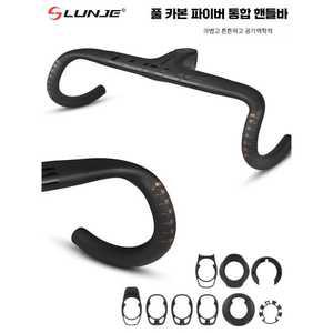 트렌드부스 카본핸들바 트랙 자전거 드롭바 픽시 MTB